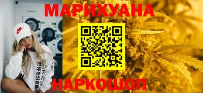 метамфетамин Балаково