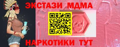 mdpv Балахна