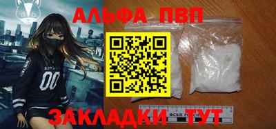 mdpv Балашиха