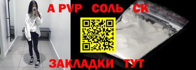 гидропоника Волгодонск