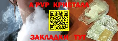 метамфетамин Балаково