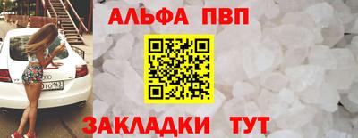 прущая мука Волжский