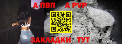 прущая мука Волжский