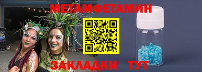 ALPHA-PVP Волжск