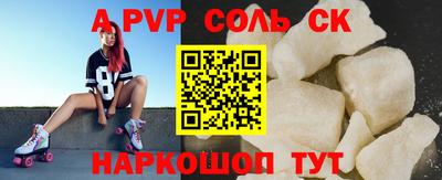 mdpv Балахна