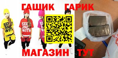 метамфетамин Балаково