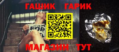 гидропоника Волгодонск