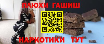 метамфетамин Балаково