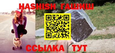 метамфетамин Балаково