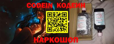 ALPHA-PVP Волжск