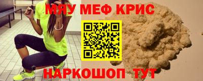 mdpv Балашиха