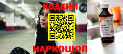 метамфетамин Балаково