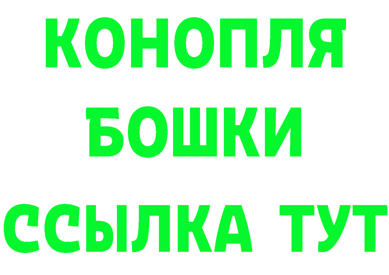 Каннабис марихуана маркетплейс darknet мега Йошкар-Ола