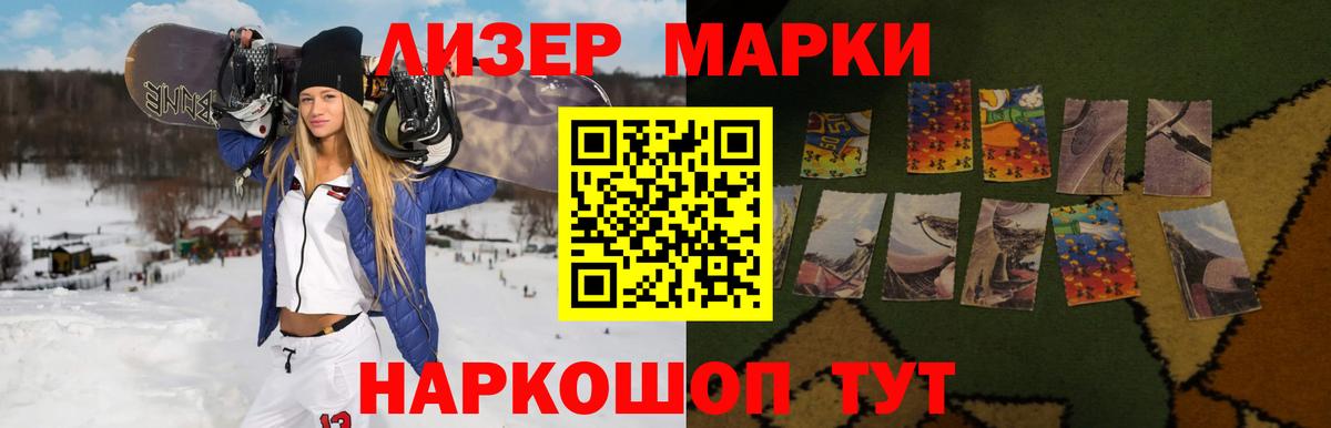 ЛСД экстази кислота Йошкар-Ола