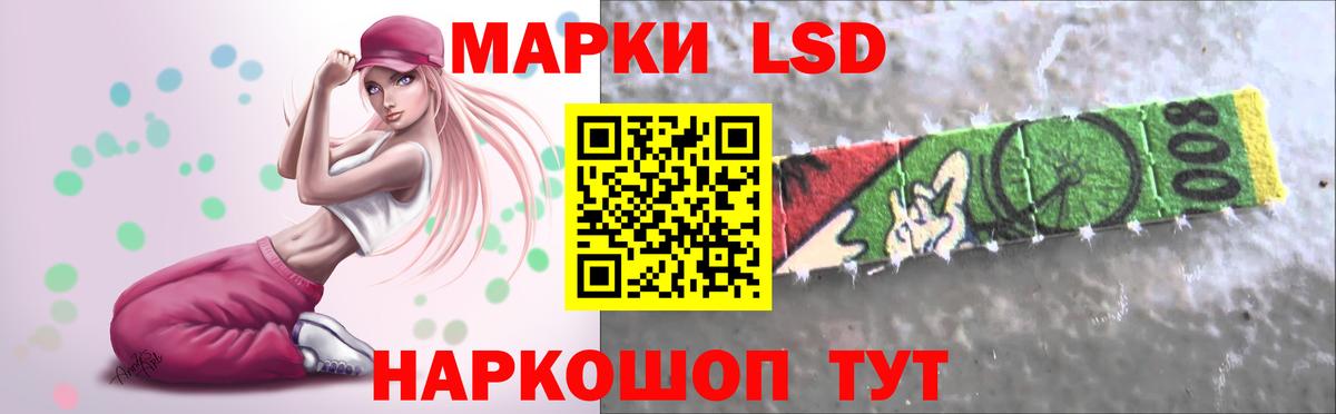 LSD-25 экстази кислота  Лсд 25 экстази ecstasy  Йошкар-Ола 