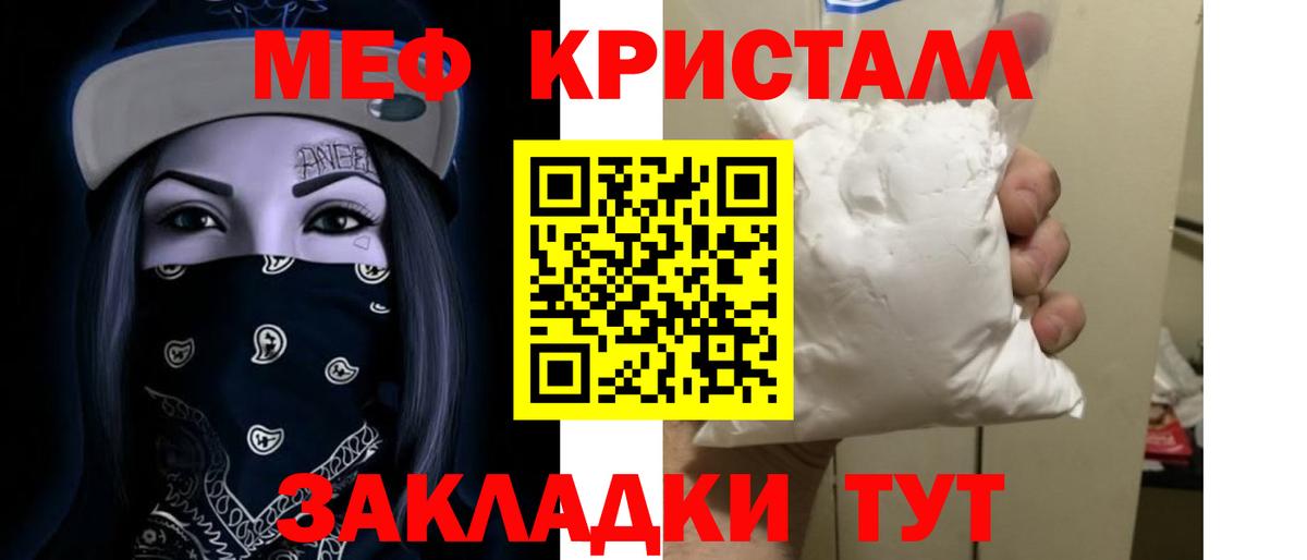 Мефедрон  Йошкар-Ола