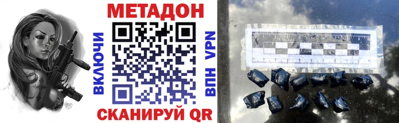 Метадон белоснежный  где найти наркотики  Йошкар-Ола 