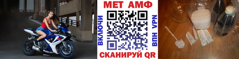 Метамфетамин витя Йошкар-Ола