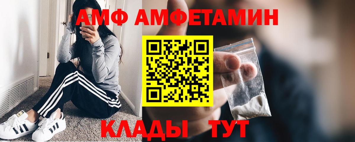 Йошкар-Ола  Первитин пудра  Метамфетамин  Первитин пудра  Вход с VPN 