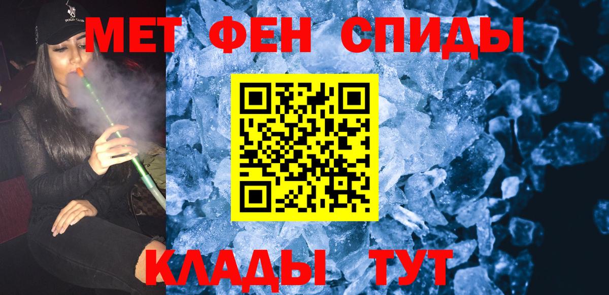 Метамфетамин Декстрометамфетамин 99.9%  Йошкар-Ола  Метамфетамин Декстрометамфетамин 99.9% 