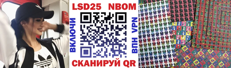 Марки N-bome 1500мкг  где можно купить   Йошкар-Ола 