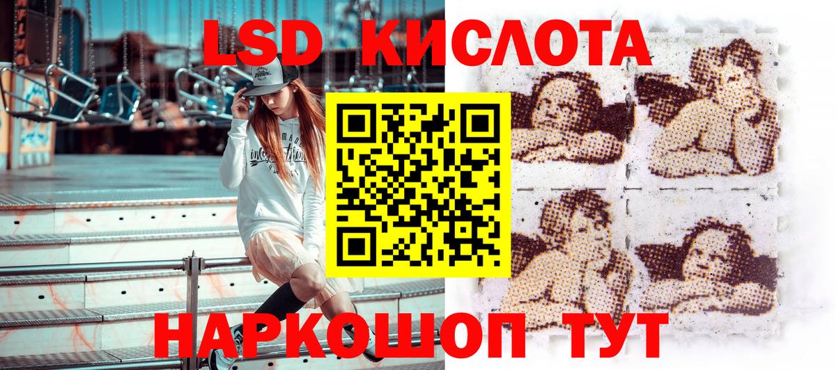 Марки NBOMe 1,8мг  Йошкар-Ола  Марки NBOMe 1,8мг 