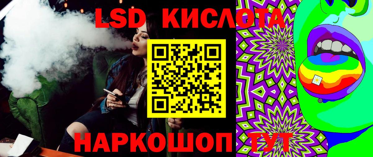 Марки NBOMe 1500мкг Йошкар-Ола