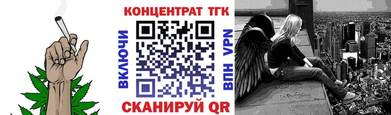Дистиллят ТГК вейп с тгк  Йошкар-Ола 