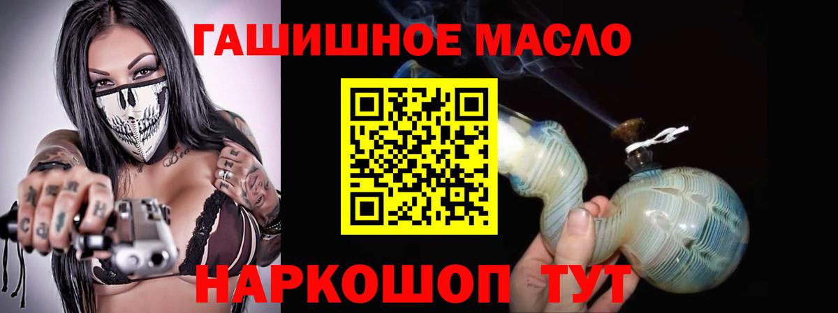 Дистиллят ТГК вейп с тгк Йошкар-Ола