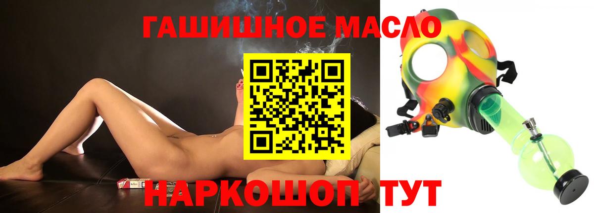 Дистиллят ТГК THC oil  Йошкар-Ола  ТГК вейп с тгк 