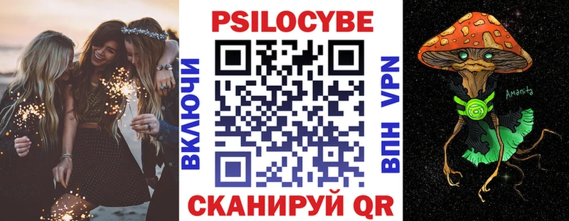 Псилоцибиновые грибы Psilocybine cubensis  наркошоп  shop какой сайт  Йошкар-Ола 