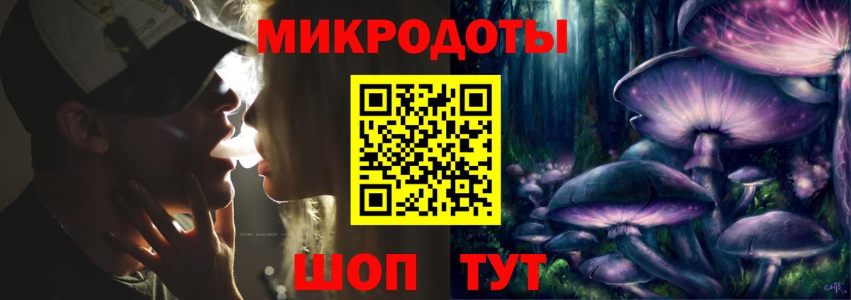 Галлюциногенные грибы мухоморы Йошкар-Ола