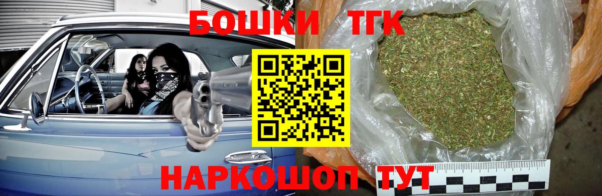 Марихуана индика Йошкар-Ола